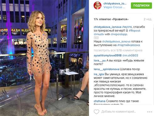 Наталья не стесняется носить откровенные наряды Наталья не стесняется носить откровенные наряды