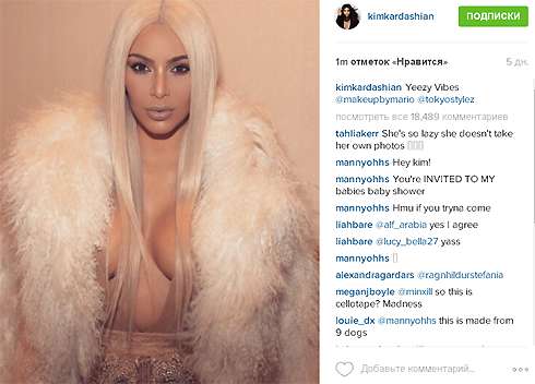 Ким Кардашьян знает, как сделать бюст красивым в декольте Ким Кардашьян знает, как сделать бюст красивым в декольте