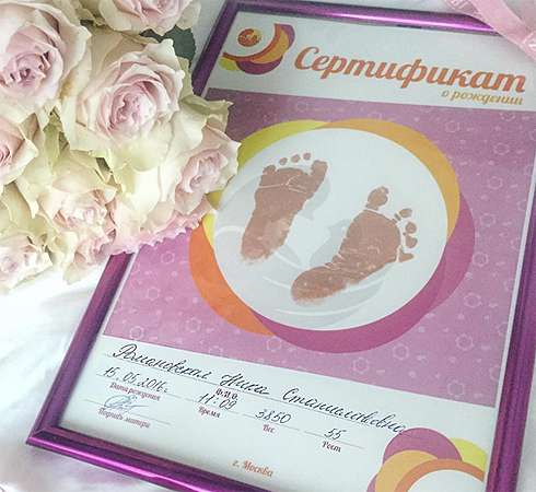 Кулецкая показала сертификат о рождении малыша и поблагодарила всех за поздравления