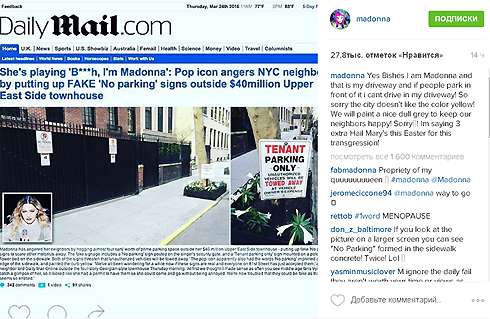 Власти Нью-Йорка грозят Мадонне штрафом