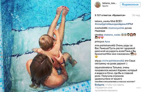 А это фото было сделано год назад и не вызвало такую бурную реакцию подписчиков А это фото было сделано год назад и не вызвало такую бурную реакцию подписчиков