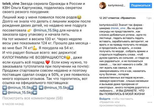 Артистка написала все, что думает о мошенниках Артистка написала все, что думает о мошенниках