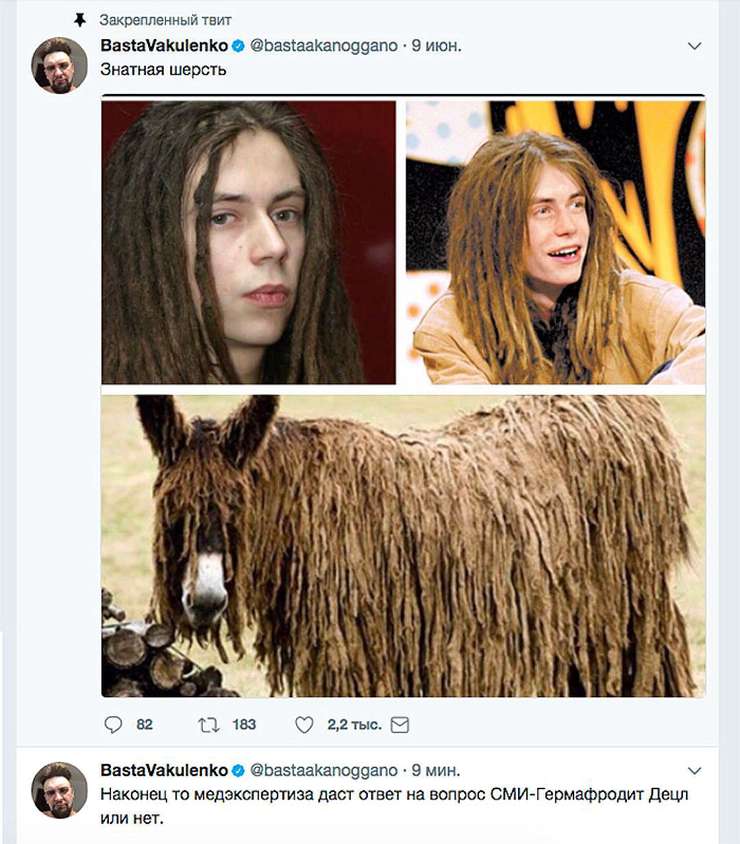 Децл оценил оскорбления Басты в 4млн Децл оценил оскорбления Басты в 4млн