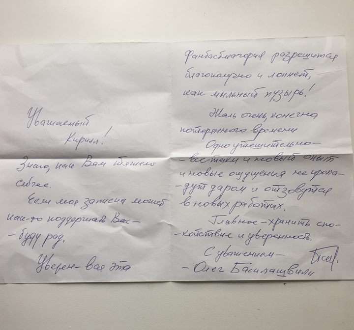 К поручившимся за Серебренникова присоединился Олег Басилашвили К поручившимся за Серебренникова присоединился Олег Басилашвили