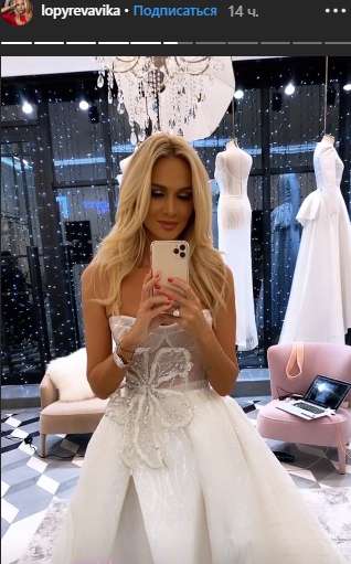 Виктория Лопырева показала себя в свадебном платье