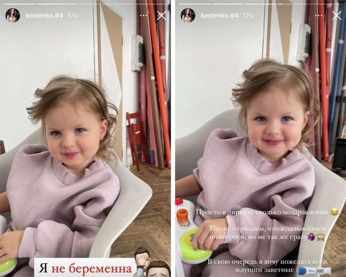 Костенко опровергла слухи о своей беременности