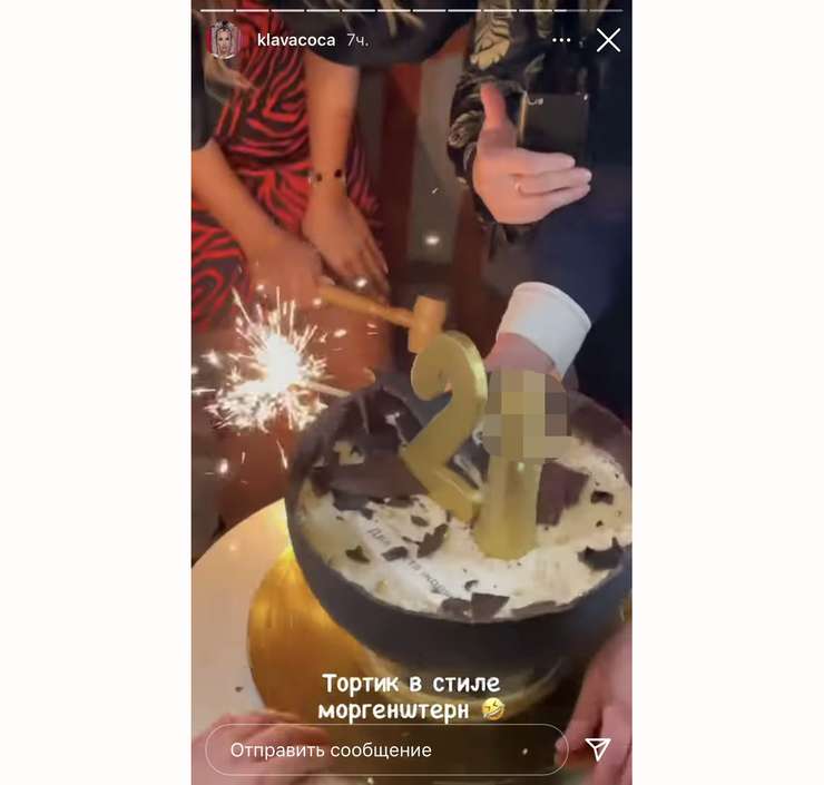 Певец подарил необычный торт на день рождения избранницы