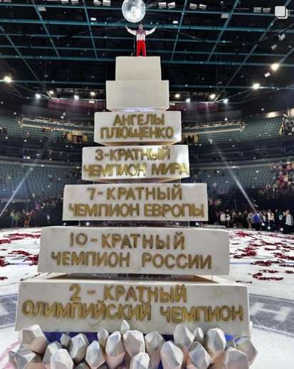 Торт для Евгения Плющенко