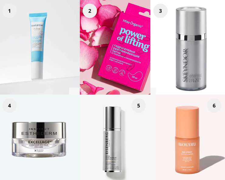 На глаз: патчи и кремы для тех, кто спит меньше семи часов На глаз: патчи и кремы для тех, кто спит меньше семи часов