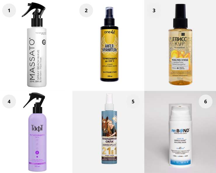 Блеск и гладкость к новогодней вечеринке: спреи, масла и термозащита для волос Блеск и гладкость к новогодней вечеринке: спреи, масла и термозащита для волос