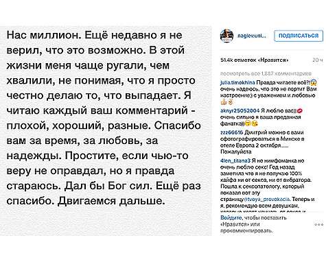 Дмитрий Нагиев написал очень откровенное обращение к своим поклонникам. Фото: Instagram.com/nagiev.universal.