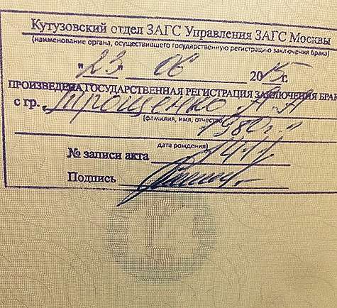 В доказательство того, что Борисова официально зарегистрировала свои отношения с Андреем Трощенко, она опубликовала фотографию штампа в паспорте. Фото: Instagram.com/danaborisova_official.