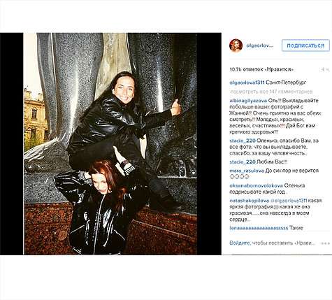 Жанна Фриске и Ольга Орлова в Санкт-Петербурге. Фото: Instagram.com/olgaorlova1311.