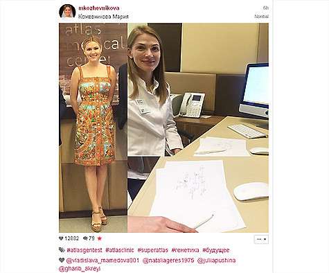 Мария Кожевникова заинтересовалась генетическими тестами. Фото: Instagram.com/mkozhevnikova.