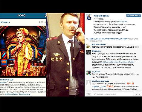 А вот так выглядит ответ Баскова Шнурову. Фото: Instagram.com/nikolaibaskov.