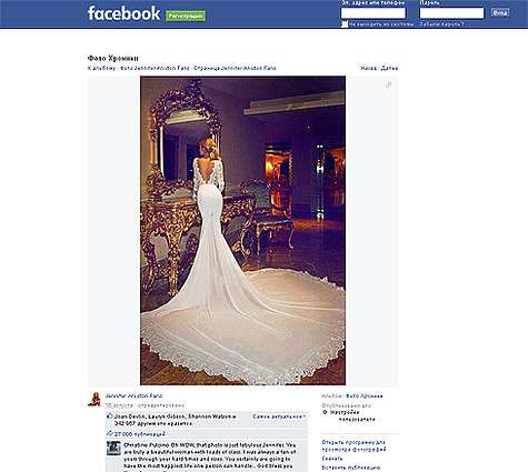 Поклонники считают, что Дженнифер Энистон вышла замуж в этом платье. Фото: Facebook.com/JAnistonFans.