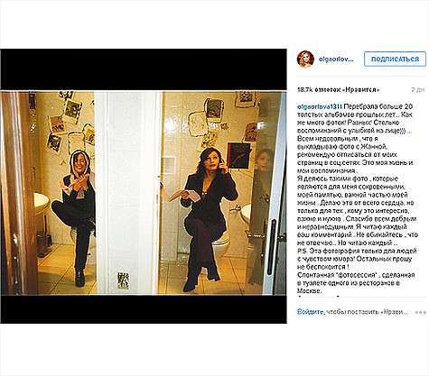 Этот шуточный снимок Фриске и Орловой был сделан в туалете одного из московских ресторанов. Фото: Instagram.com/olgaorlova1311.