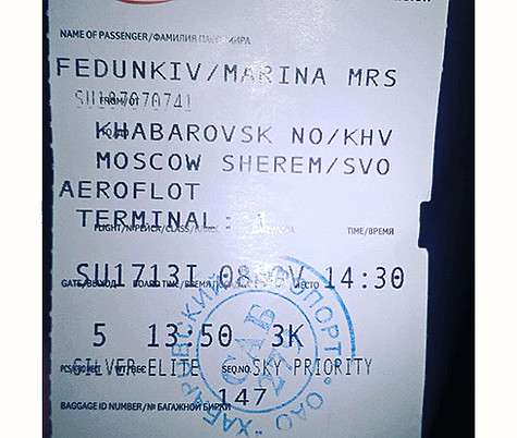 В доказательство того, что она была на том злополучном рейсе, Федункив опубликовала снимок посадочного талона. Фото: Instagram.com/djfedun_official.