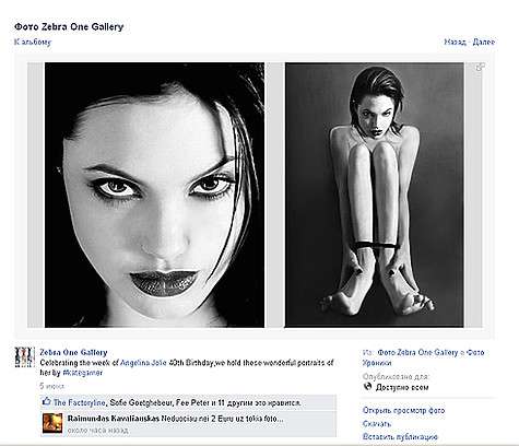 Эти снимки Анджелины Джоли были сделаны в 1995 году. Фото: Facebook.com/Zebra-One-Gallery.
