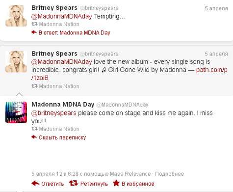 Переписка Мадонны и Бритни Спирс. Фото: Twitter.
