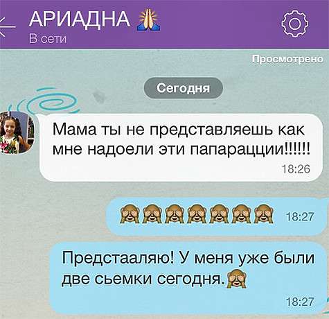 Сообщение от дочери умилило Анастасию Волочкову. Фото: Instagram.com/volochkova_art.