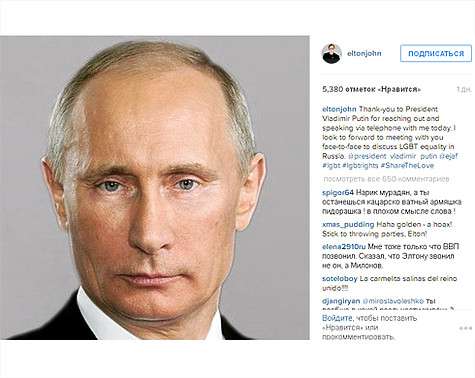 Эта запись с портретом Владимира Путина появилась в микроблоге Элтона Джона 15 сентября. Фото: Instagram.com/eltonjohn.