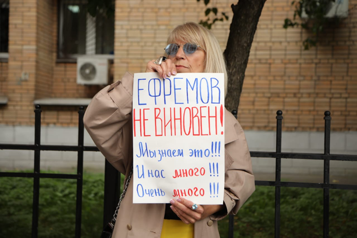 Флешмоб у здания суда во время вынесения приговора Ефремову