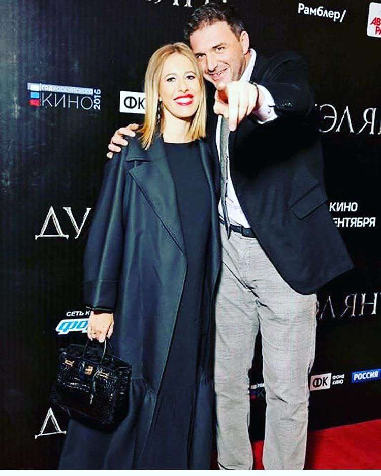 Ксения Собчак и Максим Виторган