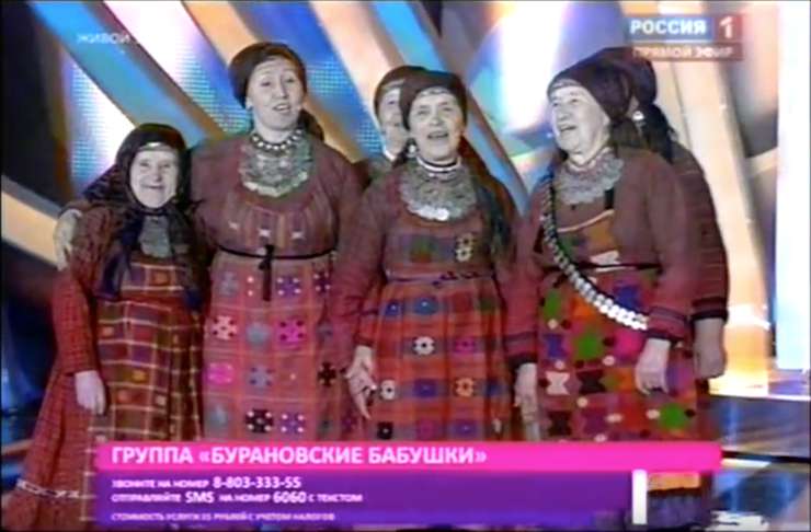 Первый состав «Бурановских бабушек» сразу покорил зрителей