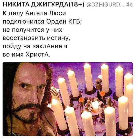 Никита Джигурда, впечатленный гибелью подруги, начал писать стихи о собственной смерти Никита Джигурда, впечатленный гибелью подруги, начал писать стихи о собственной смерти