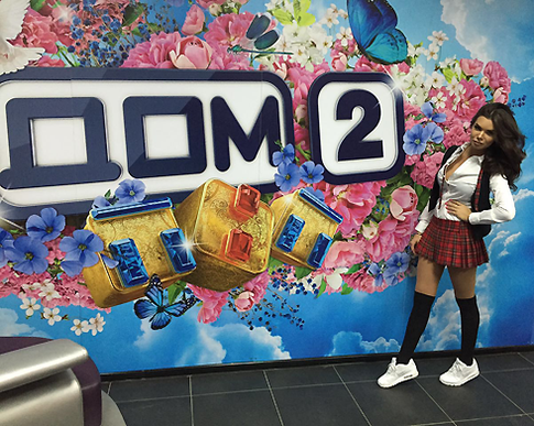 В «Доме−2» завелась Жужа