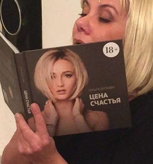 Марина Федункив в своем "инстасериале" пародирует Ольгу Бузову Марина Федункив в своем инстасериале пародирует Ольгу Бузову