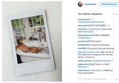Обнаженным снимком Кейт Хадсон показала бойфренду Нику Джонасу, что он потерял, расставшись с ней