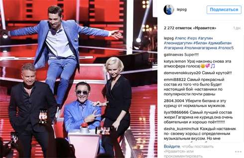 Новый состав жюри конкурса: Лепс, Билан, Агутин и Гагарина