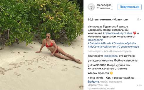 Телеведущая удивила поклонников фотосессией в купальнике