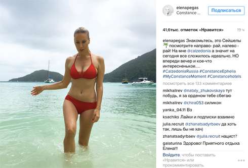 Подписчики пришли в восторг от фигуры Летучей