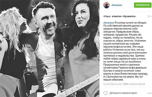 Девушки, заменившие на московском концерте Вокс