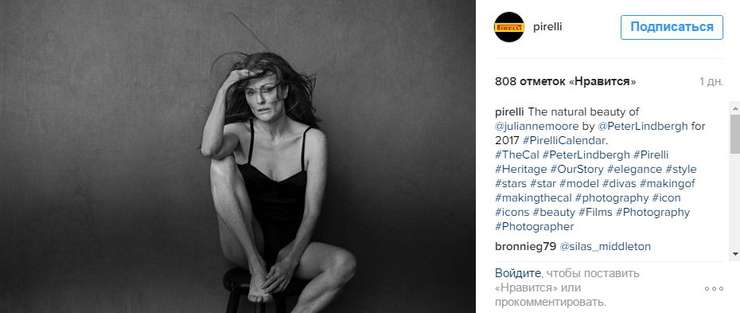 Джулианна Мур