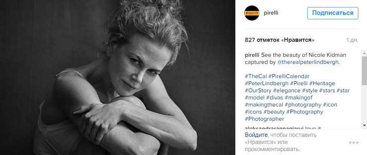 Кидман снялась для календпаря Pirelli
