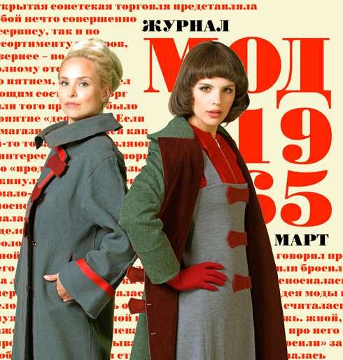 Актриса Ксения Лукьянчикова сыграла главную роль в сериале «Красная королева»