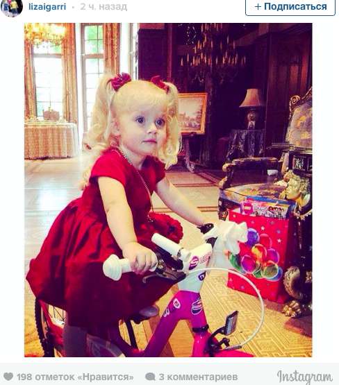 Лиза тут опробовала подарок, проехав на велосипеде прямо по загородному дому