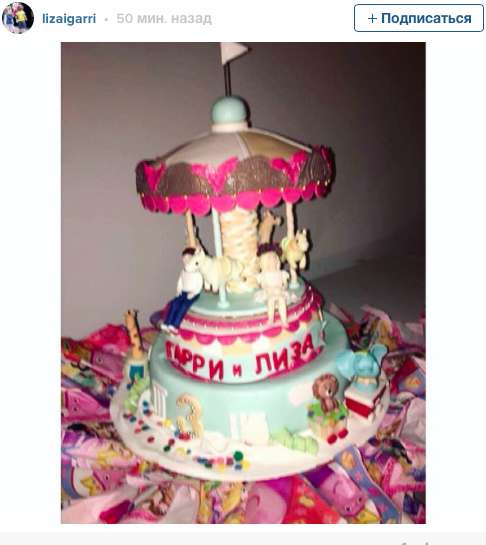 Праздничный торт