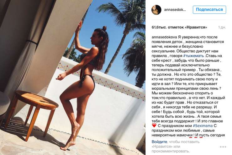 Певица считает, что у нее - неидеальные пропорции