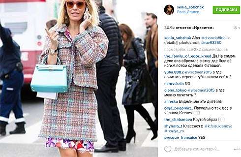 Этот снимок опубликовала Ксения Собчак