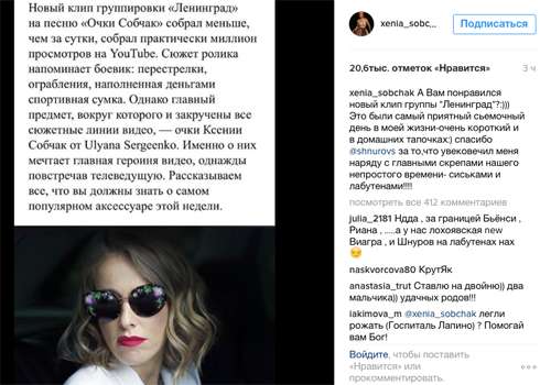 Вот это фото Ксения опубликовала, находясь в роддоме Вот это фото Ксения опубликовала, находясь в роддоме