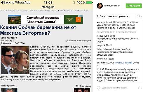 Телеведущая не удержалась от едкого комментария по поводу предсказаний гадалки