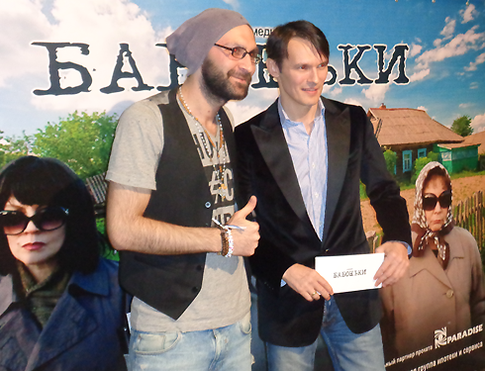 Влад Сташевский стал киноактером