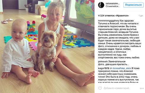 Лиза, Мишель и Варя