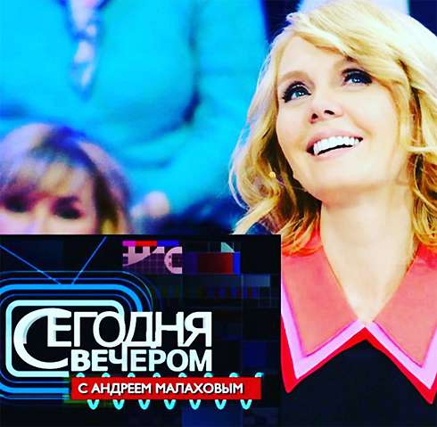 Валерия рассказала Андрею Малахову о неродившемся малыше