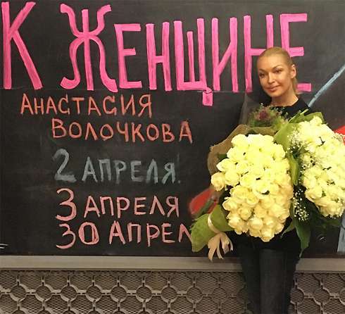 Анастасия Волочкова больше не будет играть в этом спектакле